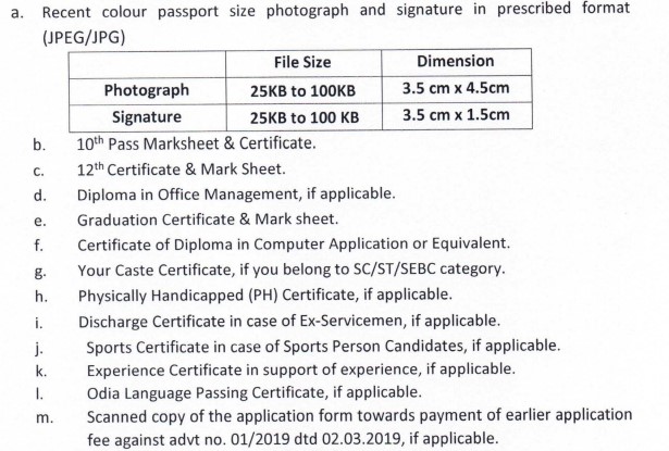 document required for ohpc online form 2022